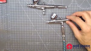 Быстроразъёмные муфты для аэрографа