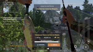 Fishing Planet PS4# Трофейная форель 1 На вертушку