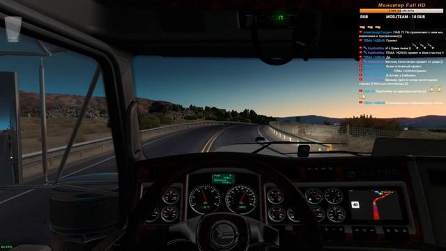 Стрим #82 по American Truck Simulator Multiplayer (Kenworth) смотреть онлайн