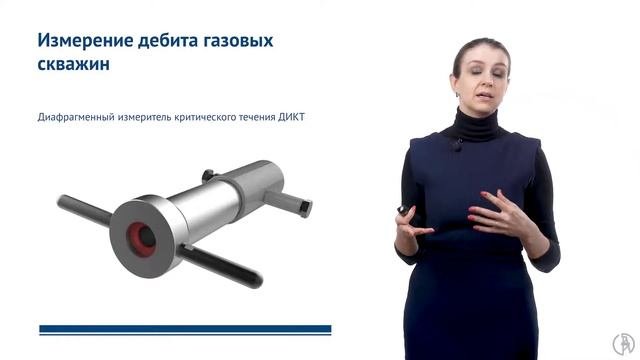 Автоматизация добычи газа