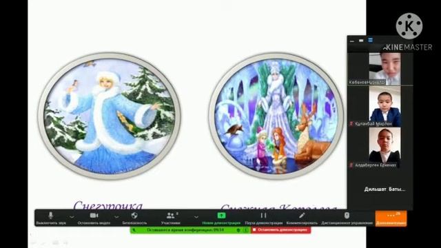 И снова в гостях зимняя сказка! Гульшат - учитель русского языка и литературы смотреть онлайн