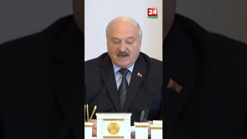 ⚡️⚡️⚡️Лукашенко: "Расслабляться ни в коем случае нельзя!‼️О главных задачах в промышленности #shorts