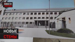 В Старогородковской школе-интернате им Фурагиной проходит капитальный ремонт // Новости 360 Одинцово