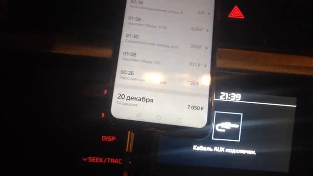 Работа в такси Яндекс смотреть онлайн