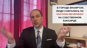 КАРАНТИН в Канаде - Что происходит сейчас?