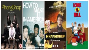 Лучшие сериалы про продавцов