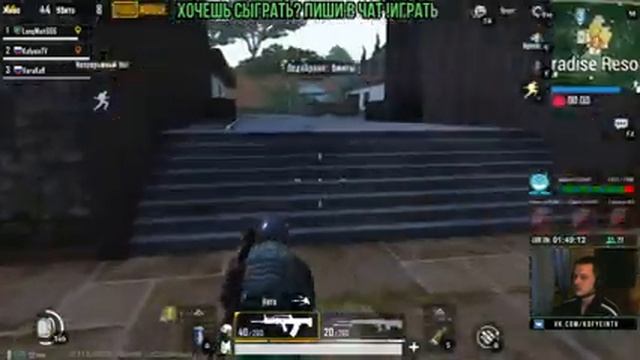 PUBG MOBILE: Катаем в мобильный пабг / Пиши в чат !играть  /pubgmobile/pubg/pabg/stream/стрим