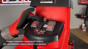 Измельчитель веток BRAIT BESH-300