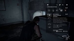 Прохождение The Last of Us 2 (Одни из нас 2) - Лес #32