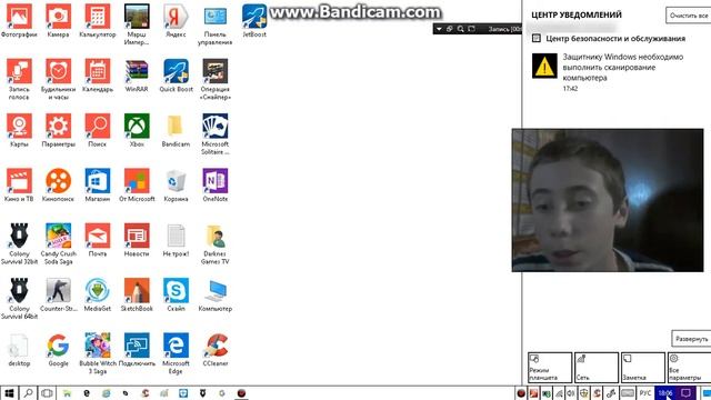 Как оптимизировать Ваш Компьютер ноутбук нетбук на 10%