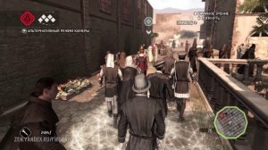 Прохождение. Assassin's Creed 2 (2009). Часть 16. Судья, Присяжный, Палач (1080p, 60 fps) [PC]