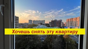 Аренда квартиры в Анапе / ЖК Молодежный / 1-комнатная квартира