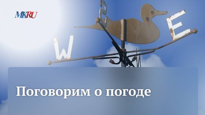 Эксперт объяснил, почему в июле были сильные грозы