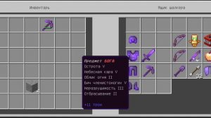 Раздал предметы игрокам на сумму около 3.000.000|Minecraft|Oasys PE 1 сервер