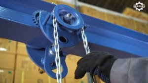 Тележки для ручных талей GEARSEN GCT и GCL. Каретки для передвижения талей