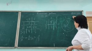 Задача на составление квадратного уравнения. Совместная работа.