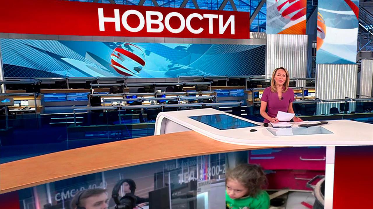 Выпуск новостей в 09:00 от 13.12.2023