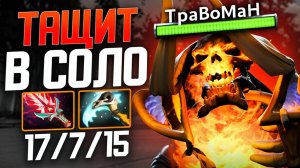 ЭТОТ ГЕРОЙ может победить В СОЛО🔥Клинкз Дота 2