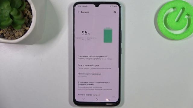 VIVO V21e | Как отобразить уровень заряда батареи в процентах на VIVO V21e - Процентаж батареи