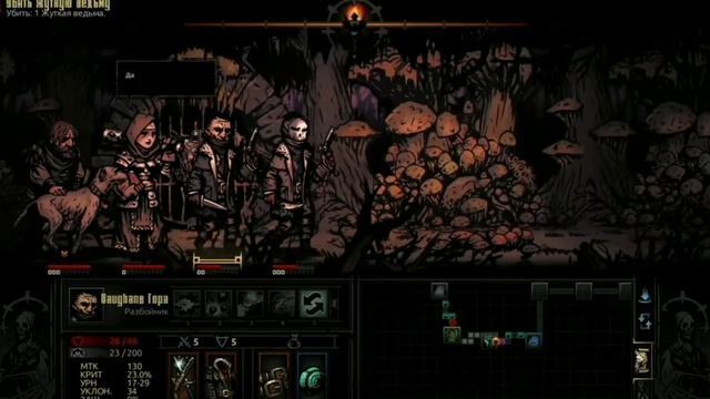 Пикник до ведьмы)) смотреть онлайн