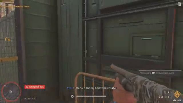 FAR CRY 6 ПОТЕРЯННЫЙ РАЙ смотреть онлайн