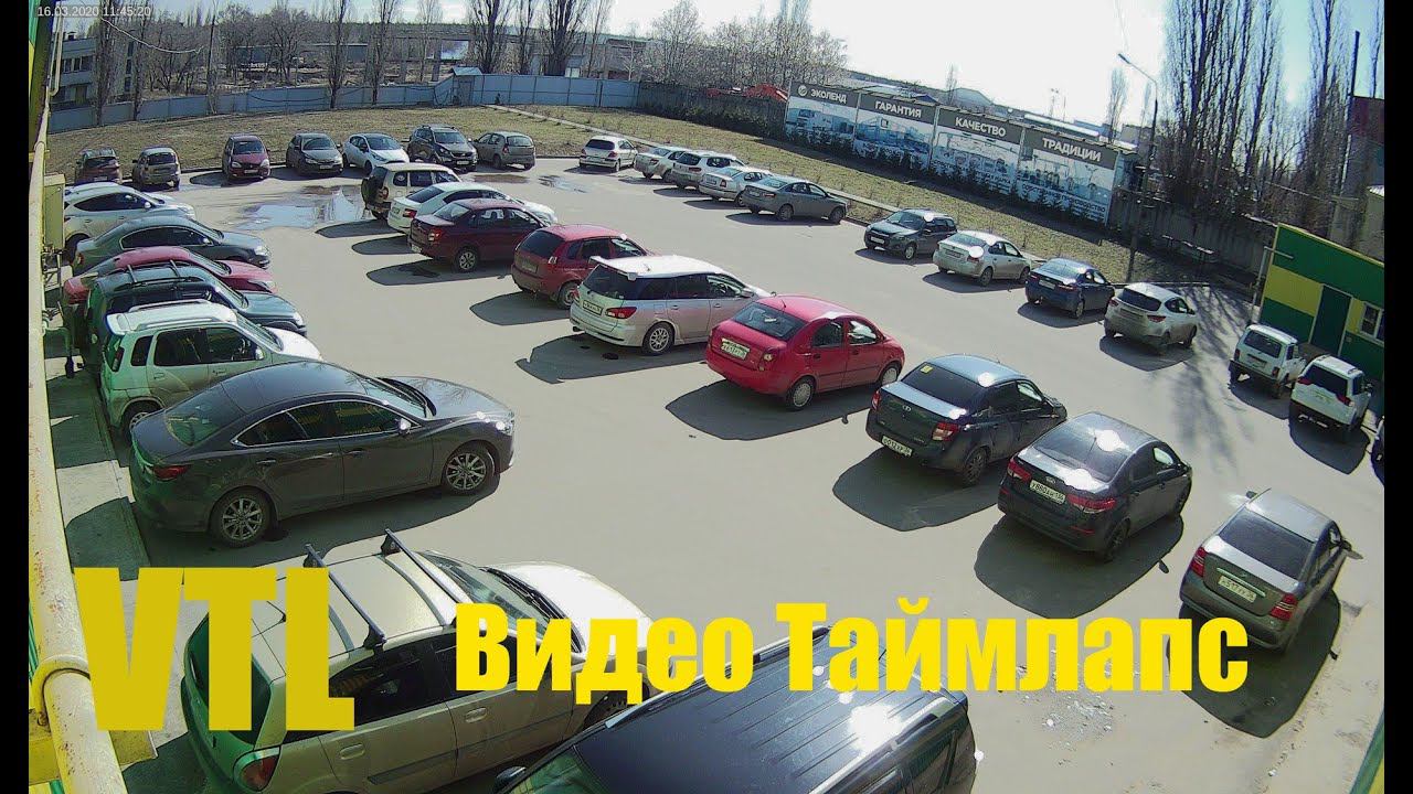 День на автостоянке