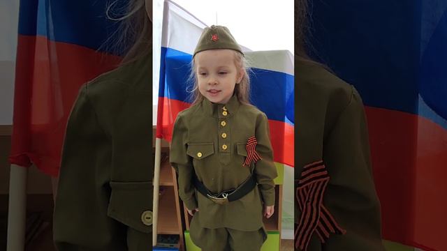 Александра Ерофеева читает стихотворение "Защитники Отечества"