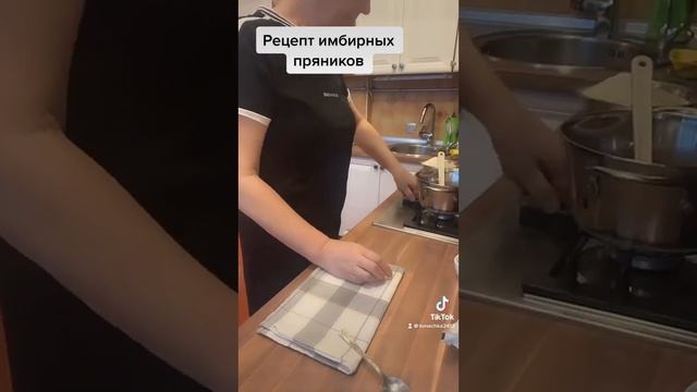 Получится даже у начинающих Кулинаров Рецепт имбирно-медового теста #имбирныепряники #пряники
