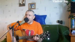"Мир не прост" (Все что в жизни есть у меня) - cover под гитару