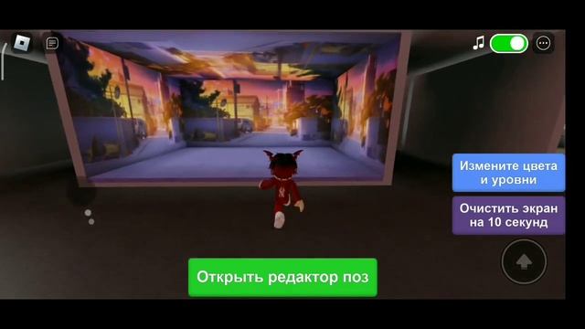 туториал как сделать ПОЗИНГ В РОБЛОКС смотреть онлайн