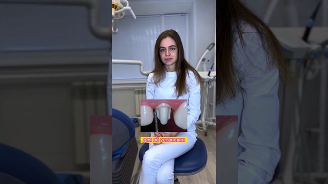 Что такое зубная коронка и как она устанавливается?