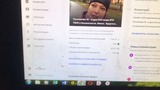 Как разблокировать пользователя в YouTube? // How to unblock a user in YouTube? Eazy thing!
