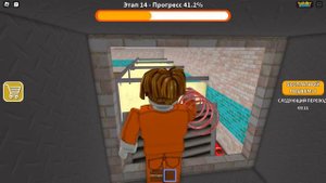 Проходим препятствия в необычной тюрьме в roblox