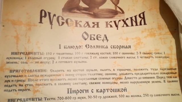 Ярославской и Вологодской области Краеведческий Музей старинных вещей полный обзор