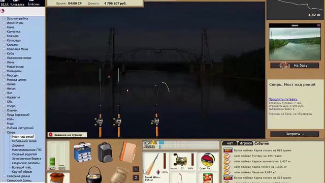 Первый Эксклюзив и Рекорд в Bear смотреть онлайн