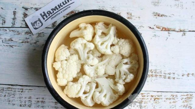 Цветная капуста в сливочной заливке с сыром в духовке