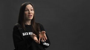 Домникова Анна