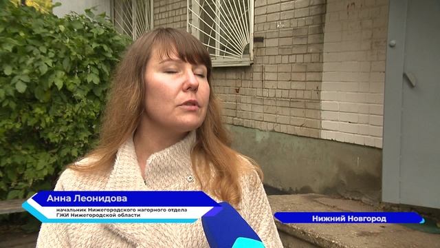 Представители госжилинспекции региона проверили исполнения предписания в многоквартирном доме