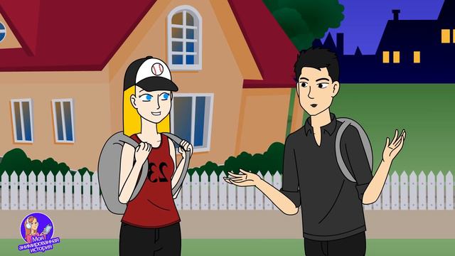 Как я заставила учителя прятаться в школьном туалете смотреть онлайн