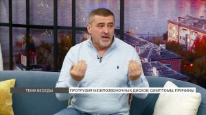 Протрузия межпозвоночных дисков: симптомы и причины