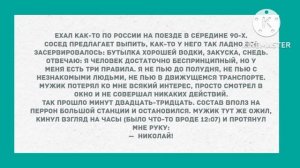 "То толстеет, то худеет, на всю хату голосит" Подборка веселых анекдотов! Позитив!