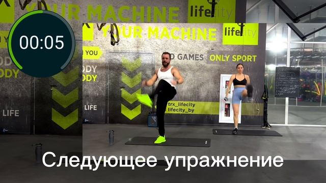 HIIT в стиле кикбоксинг смотреть онлайн