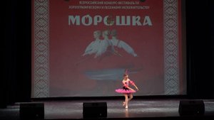 классический танец для детей коломбина