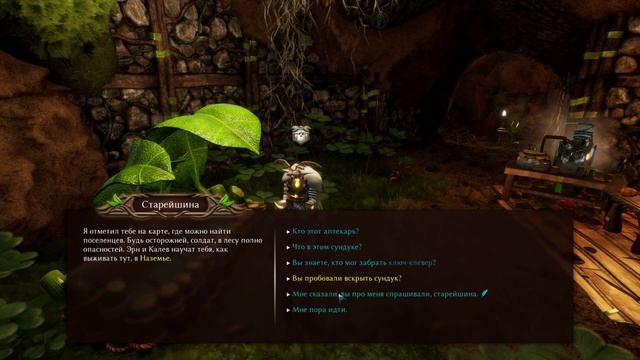 Smalland Survive the Wilds — Боос Жук Рогач — Ключ Клевер #15