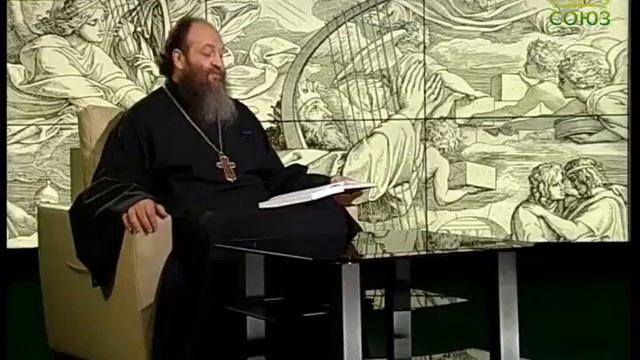 Читаем Псалтирь. Псалом 55