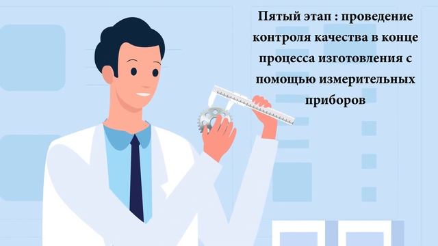 הייטק מכניקה רוסית  - Контролер качества