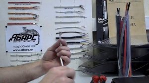 КВК кабель комбинированный для видеонаблюдения (КВК-П, КВК-В)