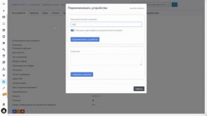 Zigbee binding или прямое (отказоустойчивое) подключение зигби устройств друг к другу