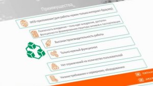 Система управления техническим обслуживанием и ремонтами. ТОиР