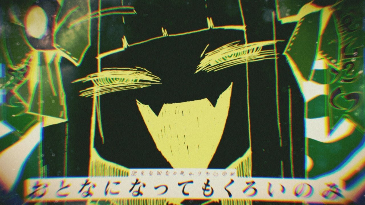 Хиираги Кирай ft. flower — Песочные часы / アワーグラス / 柊キライ feat.flower